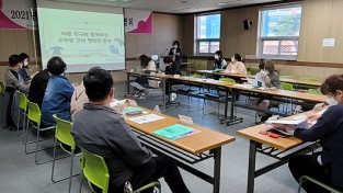 영주시청소년상담복지센터, ‘2021년 학교폭력예방 위기청소년 멘토링사업’ 설명회 개최