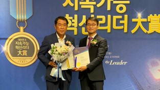 윤창욱 경북도의원, 「2020 대한민국지속가능혁신리더대상」 수상