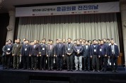 대구광역시-소방-19개 응급의료기관 협력 강화 결의 다져!