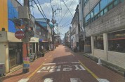 대구광역시 도로 가을맞이 새단장