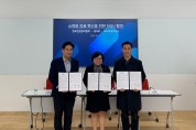 한국건강관리협회, ‘네이버-네이버클라우드’와 스마트 혁신을 위한 업무협약