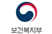 한국, 일본·중국과 보건의료 분야 국제 공조 의지 다져