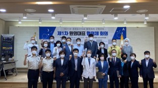 영주적십자병원, 제1차 필수보건의료 원외협의체 개최