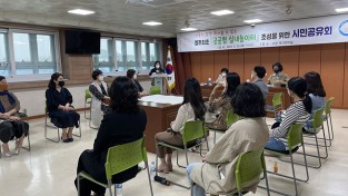 영주시, 공공형 실내놀이터 조성 ‘시민공유회’ 개최