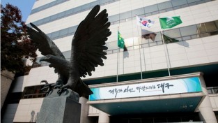 성서산단 BIO-SRF 발전소 행정소송, 대구시 최종 승소