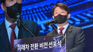 대구시, 2022년을 미래차 대전환의 원년으로 선포!