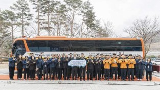 한국수력원자력-밀알복지재단 119회복지원차 전달