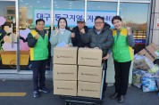 공무원연금공단 대구지부, 플라스틱 병뚜껑 기증으로 자원순환 실천