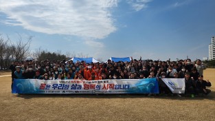 대구광역시,‘제32회 세계 물의 날’맞아 하천 정화활동 펼쳐