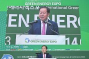 - 글로벌 미래 에너지산업 트렌드 한눈에! -‘제21회 국제그린에너지엑스포’ 개막