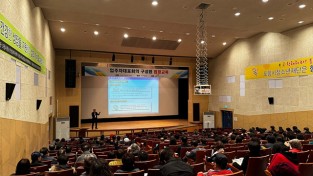 포항시, 2024년 공동주택 입주자대표회의 구성원 운영 교육 개최