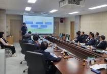 인공지능(AI) 산불 감시 시스템 구축 및 운영시스템 개발 기획 연구 용역 중간보고회 개최