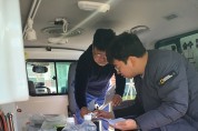 포항시 남북구보건소, 의료기관 구급차량 일제점검 실시