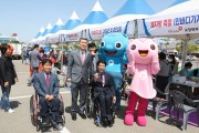 함께하는 따뜻한 동행! 장애인의 날 기념식 및 취업박람회 개최