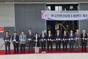 경북도, 국내 최초 대마 활용 친환경 소재산업 거점 조성!