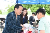 대구광역시, 제102회 어린이날 기념‘제46회 어린이 큰잔치’개최