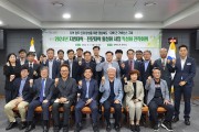 경북도-지역대학,‘지역대학 소멸’ 막기 위해 하나로 뭉친다