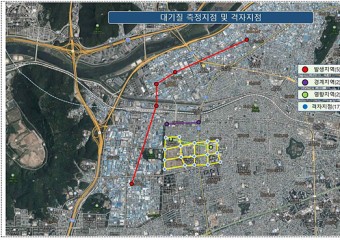 대구광역시, 염색산업단지 일원 악취실태조사 실시