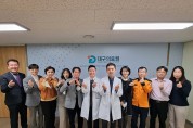 대구의료원, 정신응급대응 협력기관 합동회의 개최