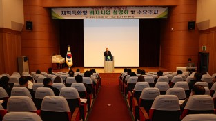 기업인력난 해소, 우수외국인 채용 특화비자 설명회 개최