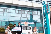 건협, 경북지역 장애인 건강증진을 위한 특화차량 지원