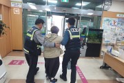 대구광역시, 민원공무원에 대한 폭언·폭력, 신속하고 단호하게 대처한다!