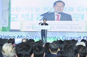 글로벌 자동차 부품사 佛‘발레오’, 자율차 핵심부품 생산 대구공장 준공식 개최