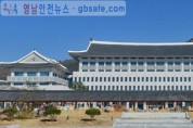 경북도, 2024년「지역특화형 비자사업」700명 쿼터 확정