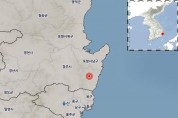 지진4.0 규모 경주 동남동쪽 19km 지역에서 발생