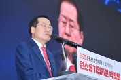 ‘2024 원스톱기업지원박람회’성공리 개막!