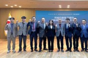 한국지방세연구원, 지방의회와 함께 지방소멸에 대응한 지방세제・재정 발전 방안 모색