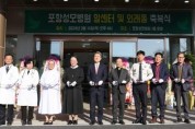 전국 최초! 경북도와 경북교육청 늘봄학교 공동운영
