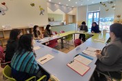 포항시, 2023년 어린이집 방역 컨설팅단 평가보고회 개최