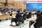 ‘제1차 대구광역시 탄소중립 녹색성장 기본계획’최종보고회 개최