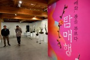 영주 선비세상, ‘매화분재 꽃향기 가득’…8일부터 매화전 개최