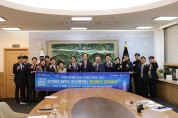 경북도의회 2025APEC 정상회의 유치특위, 경주유치 위한 광폭행보