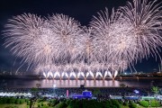 국제 불꽃쇼와 1,000대의 드론쇼로 포항 밤하늘 화려하게 밝힌다!