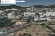 대구광역시, 3D지도 서비스로 시민 편의 제공