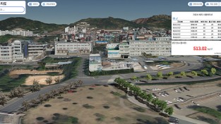대구광역시, 3D지도 서비스로 시민 편의 제공
