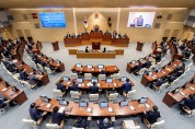 경상북도의회, 2024년 첫 임시회 개회로 의정활동 힘차게 출발