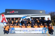 경북소방본부장, 119특수대응단 특수재난 대비 태세 점검