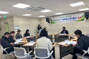 상주시청소년안전망 상반기 1388청소년지원단 총회 개최