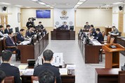 경북도의회 건설소방위, ’24년 의정활동 개시