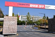 대구광역시,‘AI기반 뇌발달질환 디지털의료기기 실증사업’최종 선정!