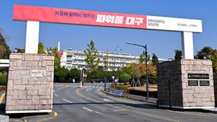 대구광역시,‘AI기반 뇌발달질환 디지털의료기기 실증사업’최종 선정!