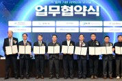 경북, 지․산․학 협력 인재양성으로 대학중심 지역혁신 가속화