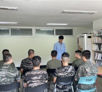 한국건강관리협회 경북지부, 해병1사단 23대대 금연교육 실시