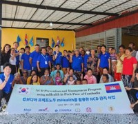 한국건강관리협회, 탄자니아 아동건강증진 위해 파견