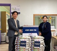 2024 설 명절맞이 사회공헌 후원물품 전달