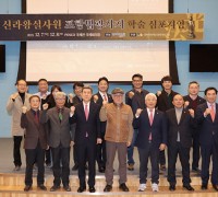 신라 왕실 사원 ‘포항 법광사지’ 학술적 성과 공유하는 심포지엄 개최